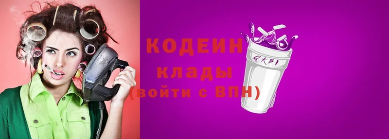 blacksprut ТОР  Палласовка  Codein Purple Drank 