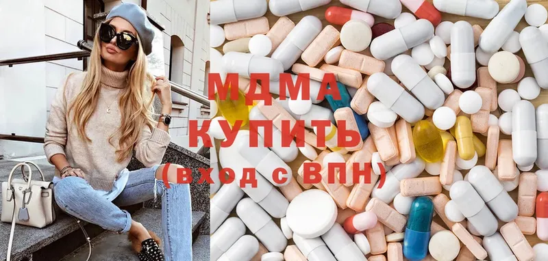 MDMA Molly Палласовка